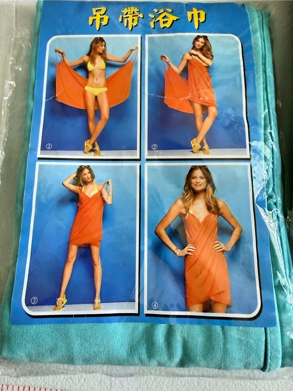 Wearable Bath Towel in Turquoise NWT